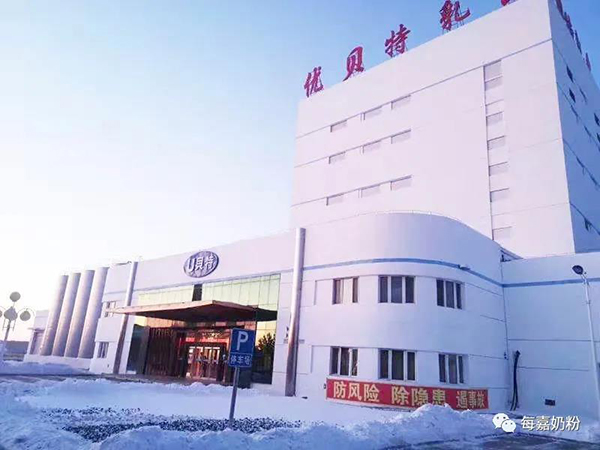 每嘉奶粉 用品質(zhì)說(shuō)話3.jpg 每嘉奶粉 用品質(zhì)說(shuō)話3.jpg