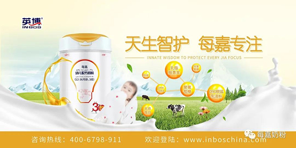 每嘉奶粉 用品質(zhì)說(shuō)話4.jpg 每嘉奶粉 用品質(zhì)說(shuō)話4.jpg