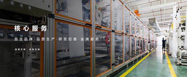 紙尿褲代工4.jpg 紙尿褲代工4.jpg