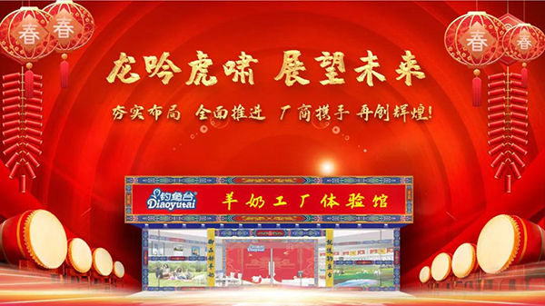 釣魚臺品牌篇--企業(yè)介紹4.jpg 釣魚臺品牌篇--企業(yè)介紹4.jpg