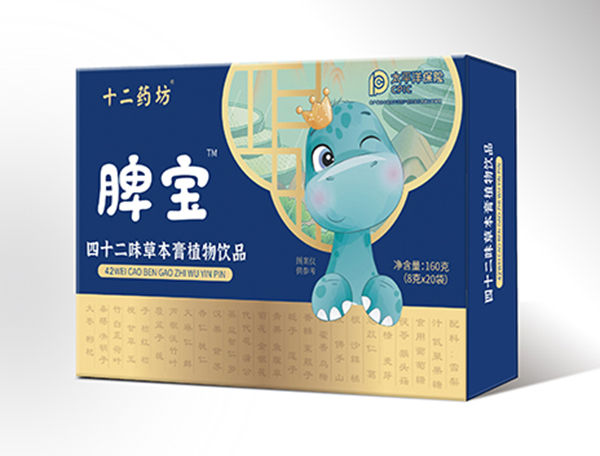 十二藥坊脾寶四十二味草本膏1.jpg 十二藥坊脾寶四十二味草本膏1.jpg