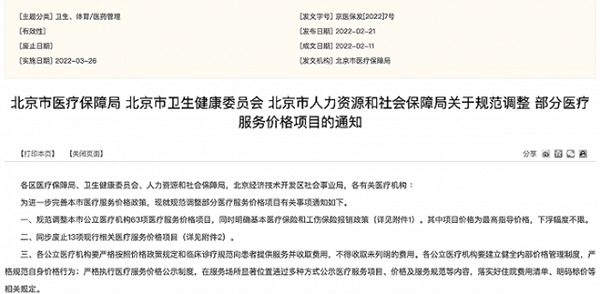 圖片.jpg 圖片.jpg