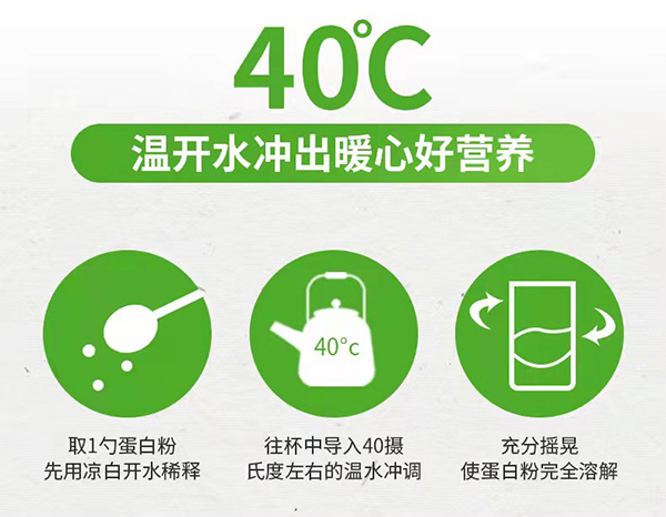 白云山羊乳高鈣蛋白粉 (8).jpg