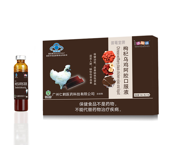 添樂(lè)滋枸杞烏雞阿膠口服液