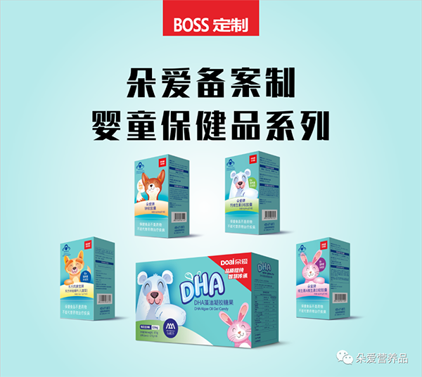 朵愛(ài)全系列產(chǎn)品升級(jí)3.png 朵愛(ài)全系列產(chǎn)品升級(jí)3.png