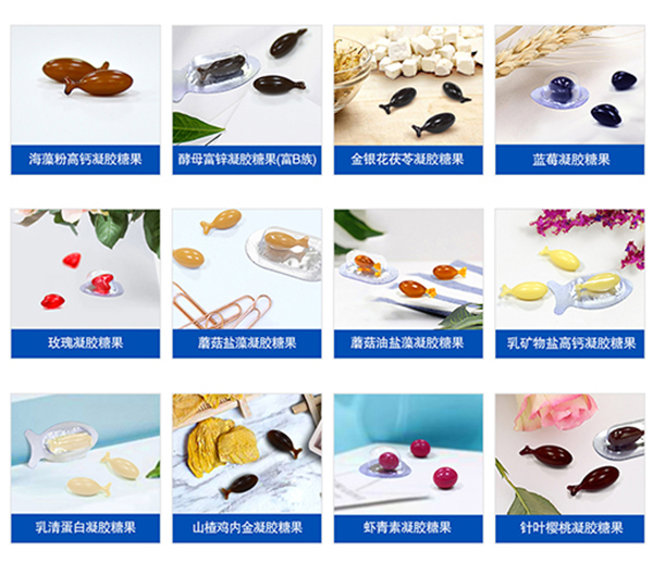 廣州普正生物:專(zhuān)注凝膠糖果ODM代工 實(shí)力雄厚3.jpg