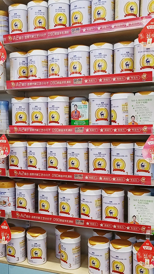 英博奶粉持續(xù)精耕做好品牌蓄勢增長4.jpg 英博奶粉持續(xù)精耕做好品牌蓄勢增長4.jpg