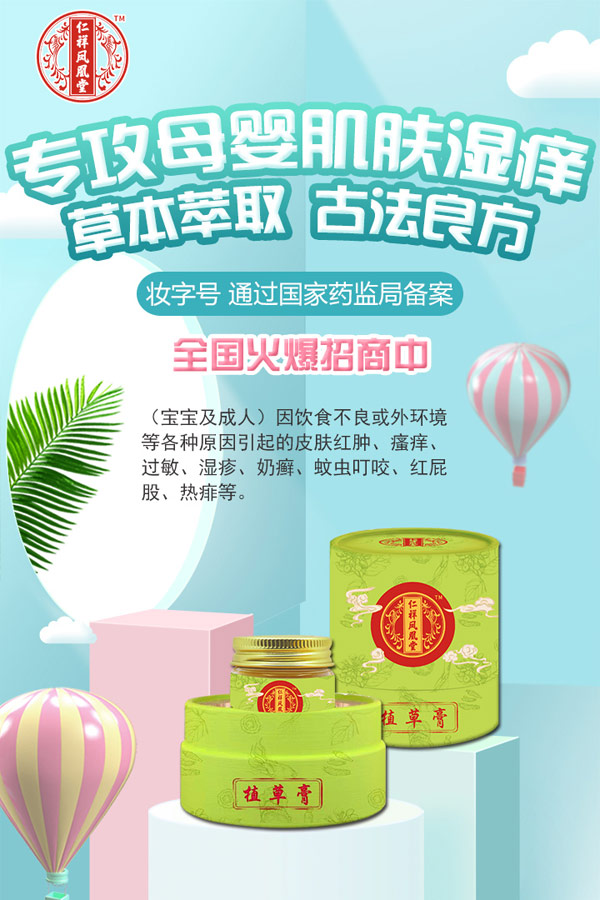 �����P����ֲ�ݸ� ���w���o�Î���