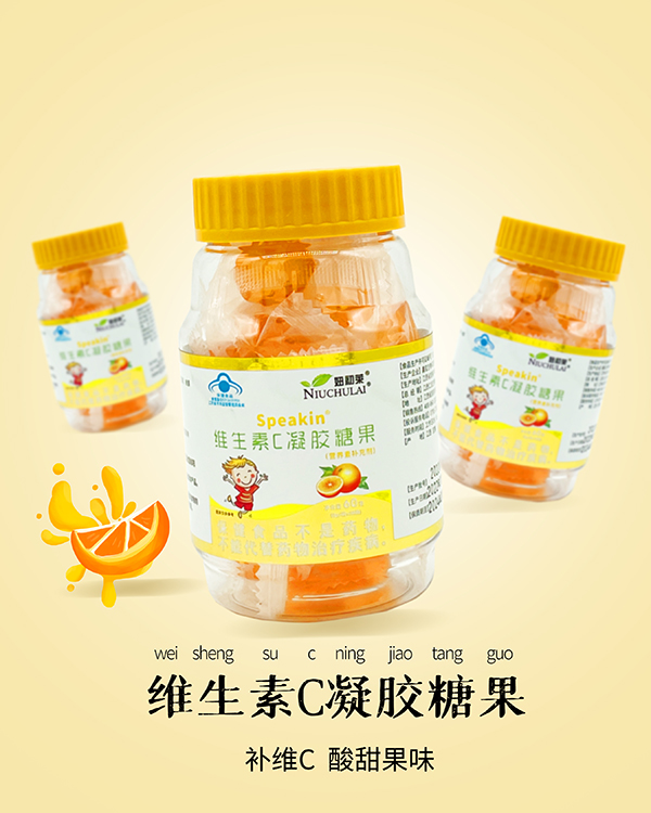 妞初萊維生素C凝膠糖果.jpg