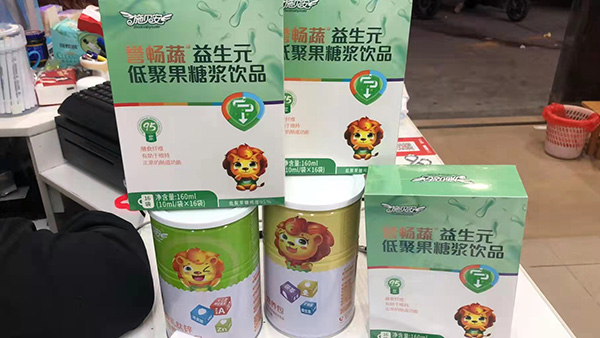 益生元.jpg 益生元.jpg