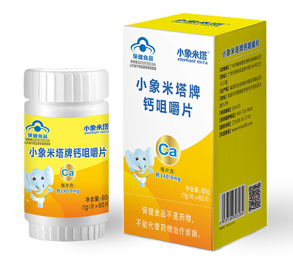 小象米塔牌鈣咀嚼片.jpg 小象米塔牌鈣咀嚼片.jpg