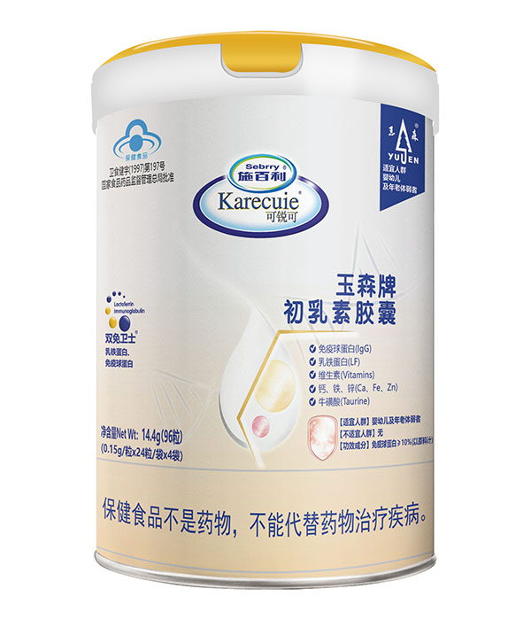 施百利可銳可玉森牌初乳素膠囊.jpg 施百利可銳可玉森牌初乳素膠囊.jpg