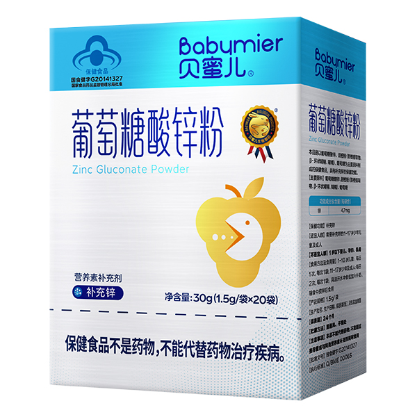 貝蜜兒葡萄糖酸鋅粉.jpg 貝蜜兒葡萄糖酸鋅粉.jpg