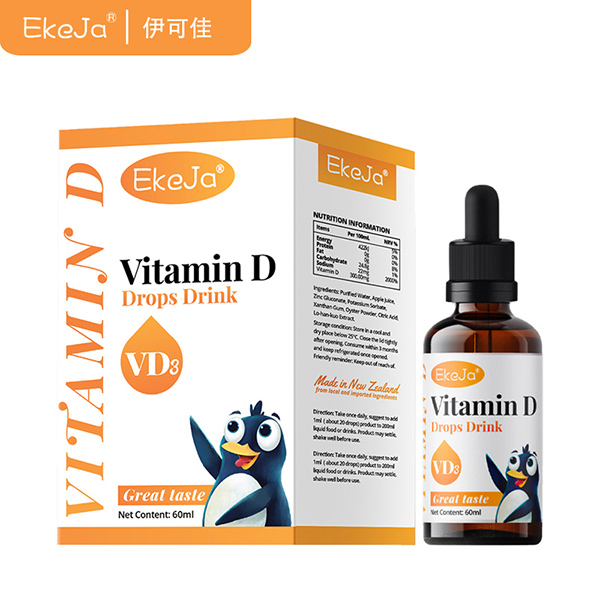 伊可佳VD3滴液.jpg 伊可佳VD3滴液.jpg