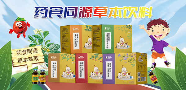 英彤瑪咪藥食同源草本飲料.jpg 英彤瑪咪藥食同源草本飲料.jpg