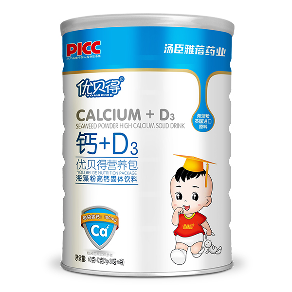 優(yōu)貝得營養(yǎng)包 鈣+D3.jpg