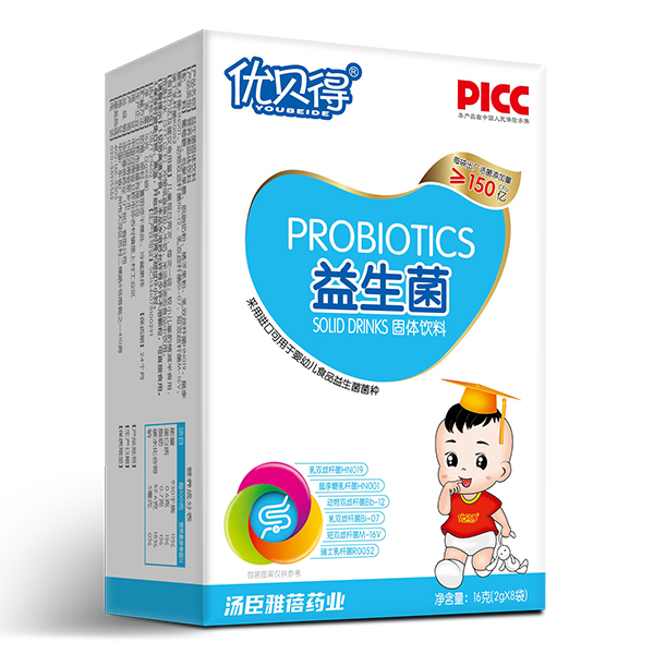 優(yōu)貝得益生菌 小盒豎版