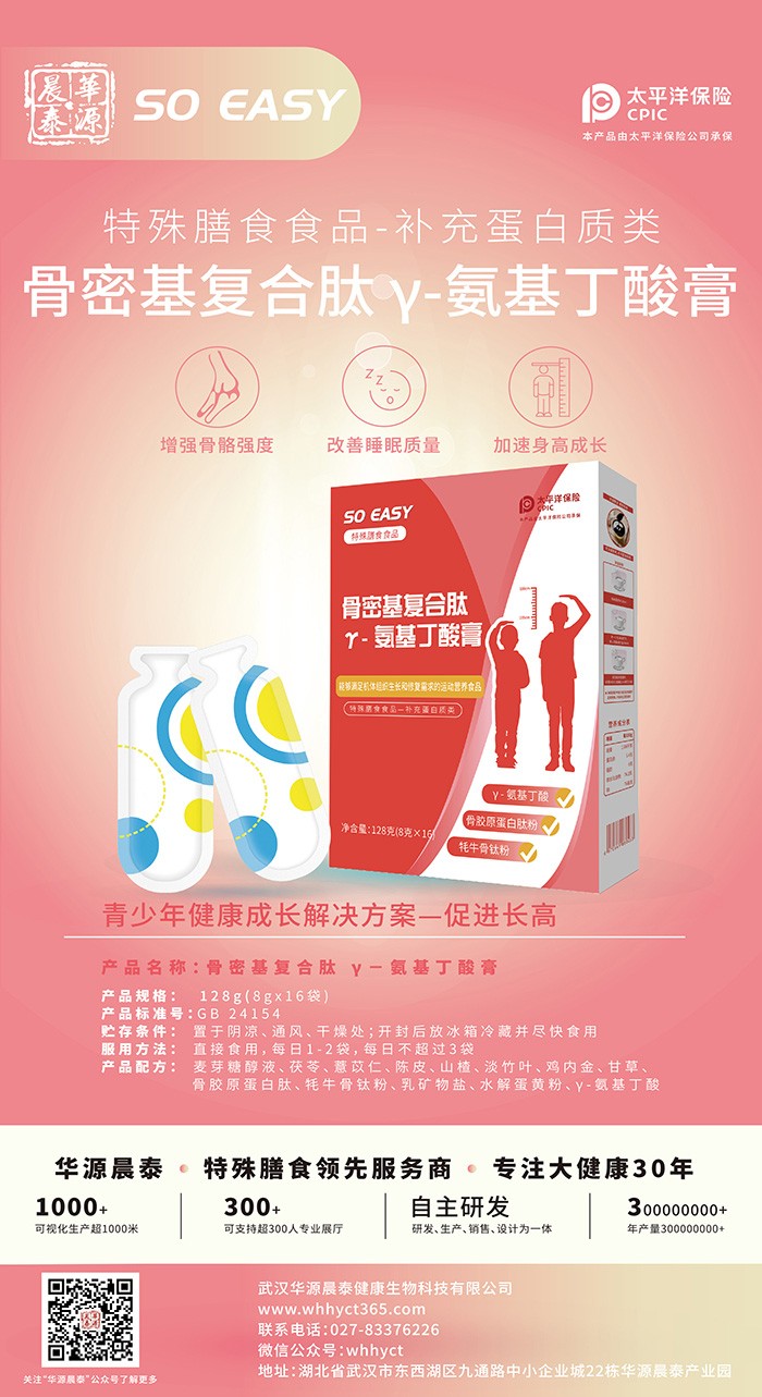 һվʽ���̴��ӹ�����(w��)���AԴ��̩�����N�۟o�n