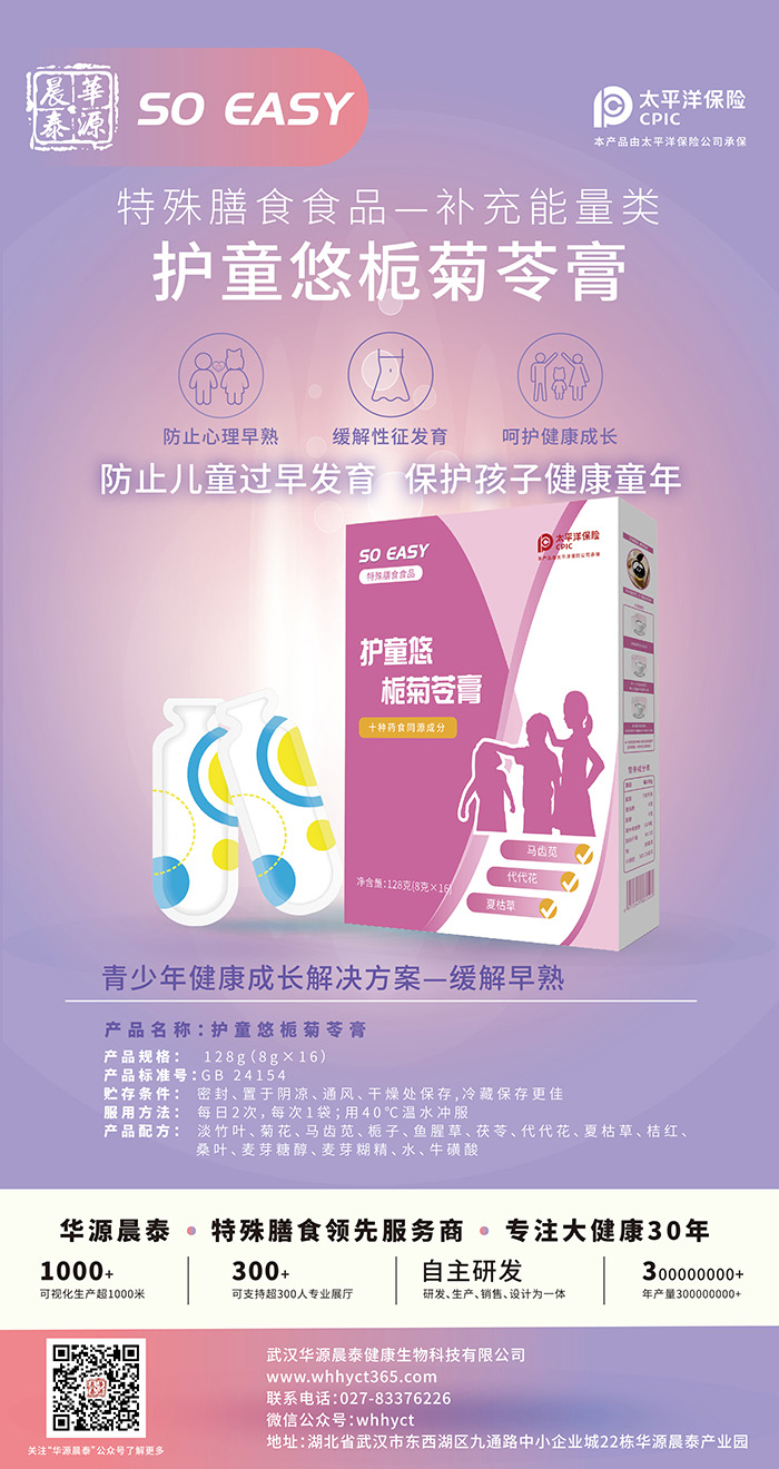 ��ʿ�F(tu��n)�(du��)�ӳ�+20�|��a(ch��n)ֵ���AԴ��̩���̴��ӹ����\���������A