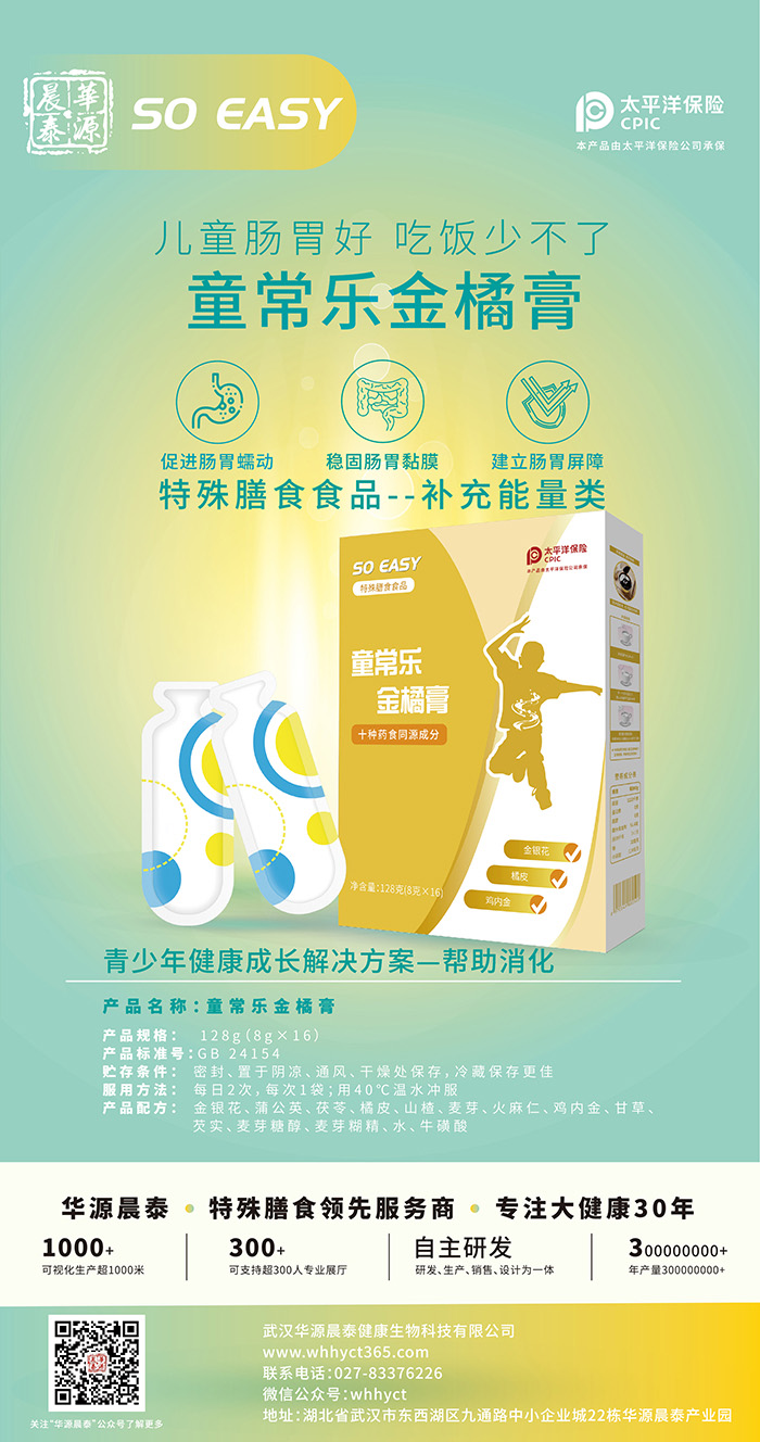 ���аl(f��)�����a(ch��n)һվʽ�㶨���AԴ��̩���̴��ӹ�����Ʒ���x������