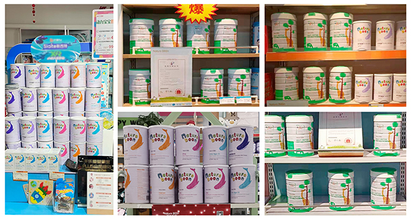 動(dòng)力寶寶終端展示.jpg 動(dòng)力寶寶終端展示.jpg