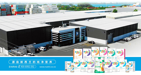 DNL工廠.jpg DNL工廠.jpg