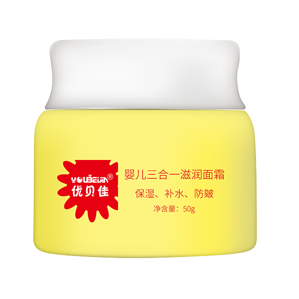 優(yōu)貝佳嬰兒三合一滋潤面霜.jpg