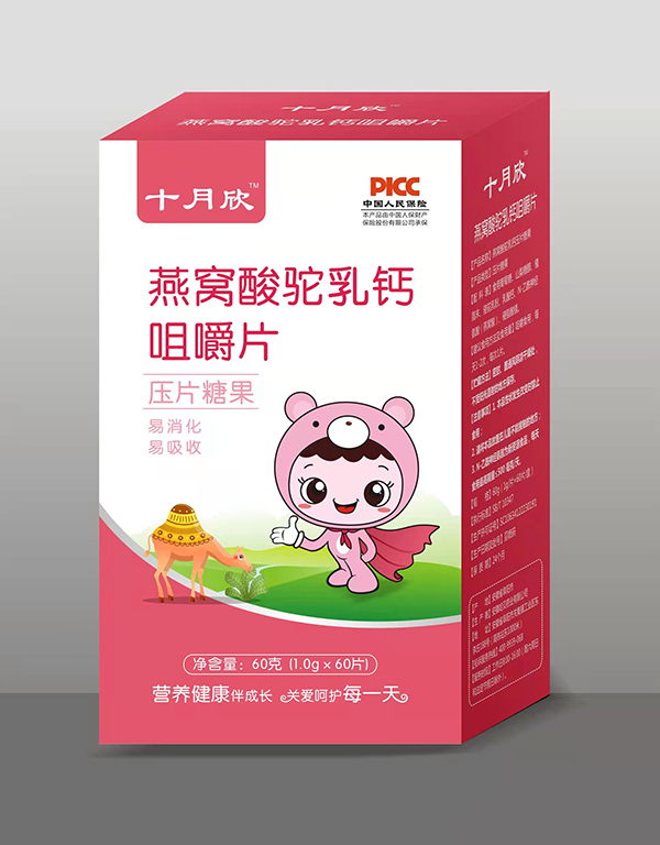  ʮ�����׽�Ƭ ��C������}