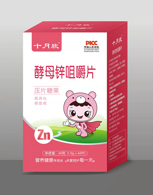 ʮ������ĸ�\�׽�Ƭ�������������ؔ(c��i)���̙C(j��)