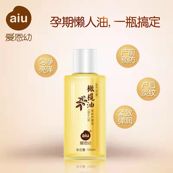愛恩幼橄欖油孕紋護(hù)理油.jpg