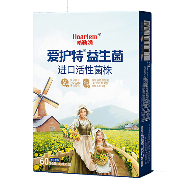 哈勒姆愛(ài)護(hù)特益生菌盒裝.jpg