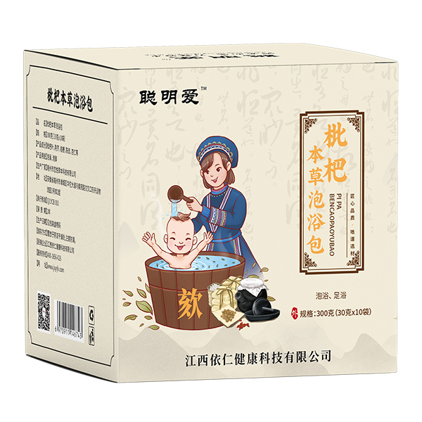 聰明愛(ài)本草泡浴包-枇杷(欬).jpg 聰明愛(ài)本草泡浴包-枇杷(欬).jpg