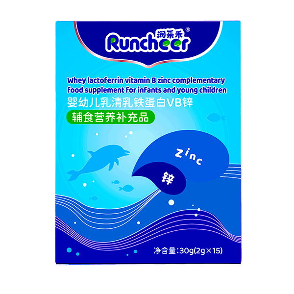 潤采禾嬰幼兒乳清乳鐵蛋白VB鋅盒裝.jpg 潤采禾嬰幼兒乳清乳鐵蛋白VB鋅盒裝.jpg