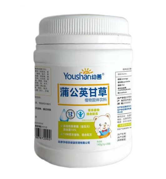 幼善植物固體飲料-蒲公英甘草.jpg