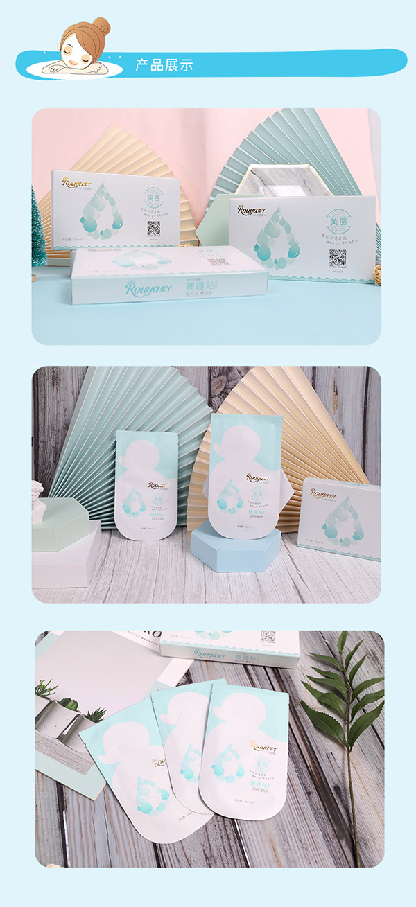 睡睡貼式補水面膜 (17).jpg