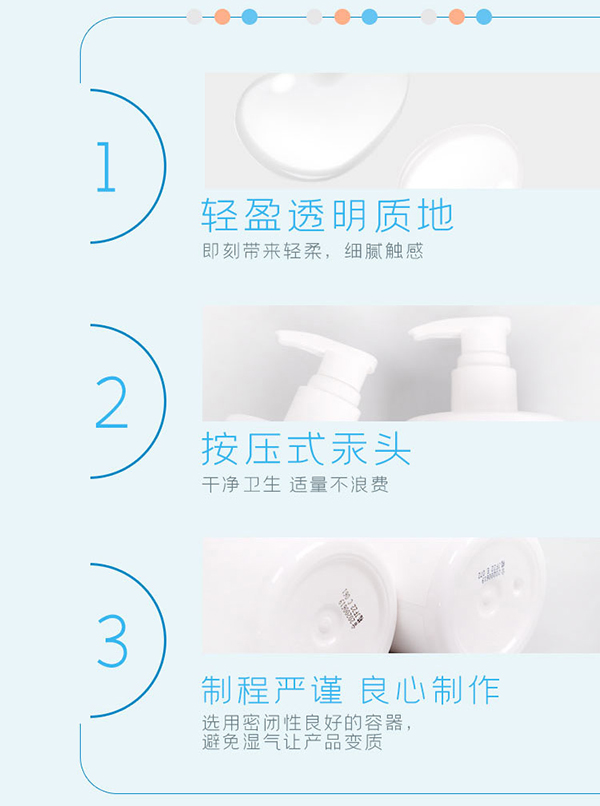 氨基酸沐浴露套裝 (7).jpg