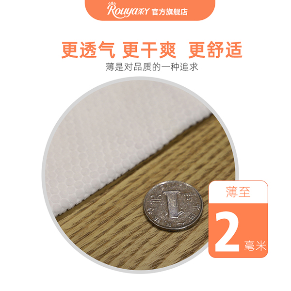 小傾芯紙尿褲系列 (2).jpg