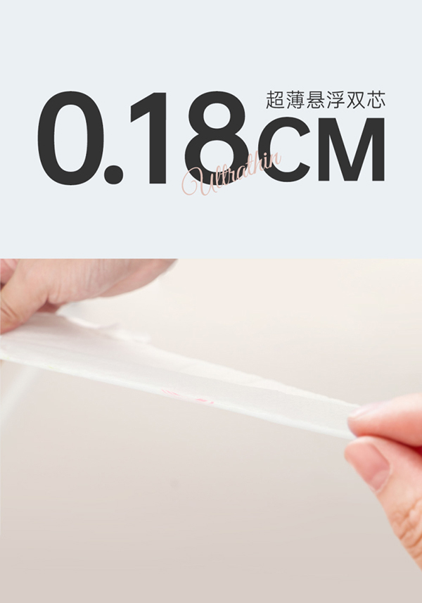 芯飛揚(yáng)紙尿褲系列 (5).jpg