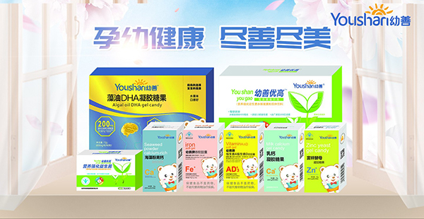 幼善營(yíng)養(yǎng)品系列.jpg 幼善營(yíng)養(yǎng)品系列.jpg