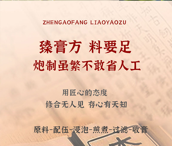 成長(zhǎng)123-29味枇杷雪梨膏詳情圖_06.jpg