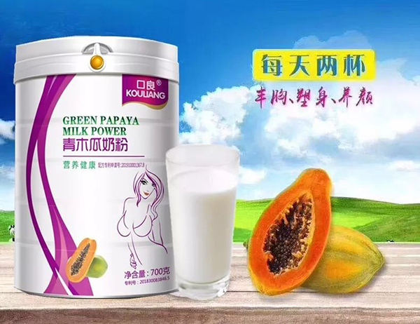 口良青木瓜奶粉3.jpg 口良青木瓜奶粉3.jpg