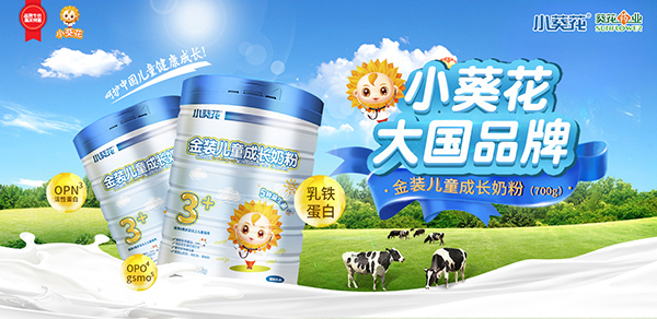 ������(bi��o)������Ȼ������ף�RС�������b��ͯ�̷����v�𱬋�ͯ�W(w��ng)