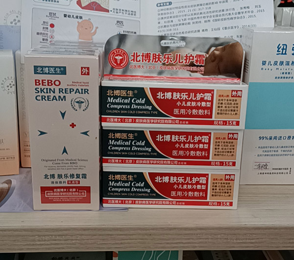 終端展示1.jpg 終端展示1.jpg