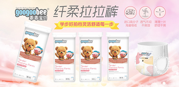 乖乖寶貝纖柔訓練褲.jpg 乖乖寶貝纖柔訓練褲.jpg