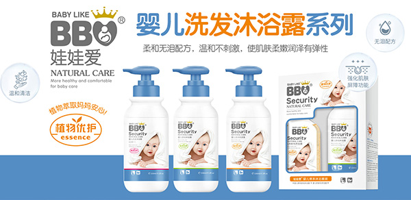 娃娃愛沐浴系列.jpg 娃娃愛沐浴系列.jpg