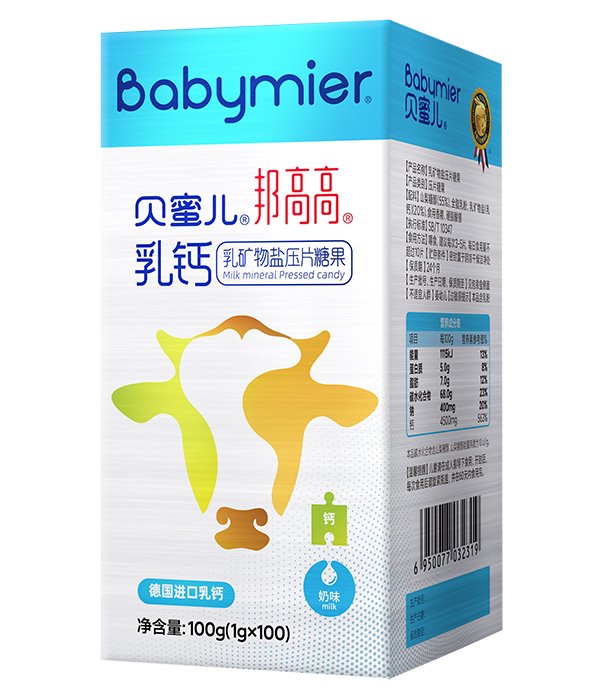 貝蜜兒邦高高乳鈣壓片糖果.jpg 貝蜜兒邦高高乳鈣壓片糖果.jpg