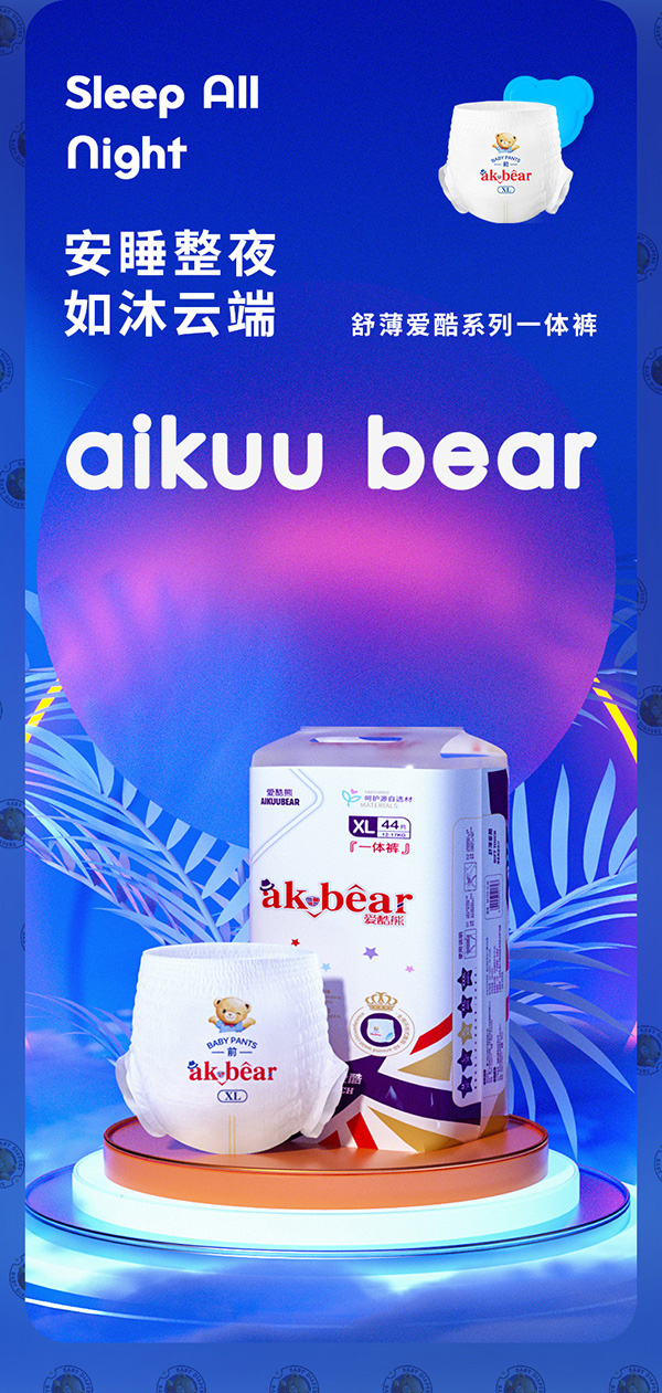 愛(ài)酷熊醫(yī)護(hù)級(jí)一體全包臀拉拉褲.jpg 愛(ài)酷熊醫(yī)護(hù)級(jí)一體全包臀拉拉褲.jpg