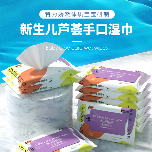 1號寶貝蘆薈嬰兒手口柔濕巾.jpg 1號寶貝蘆薈嬰兒手口柔濕巾.jpg