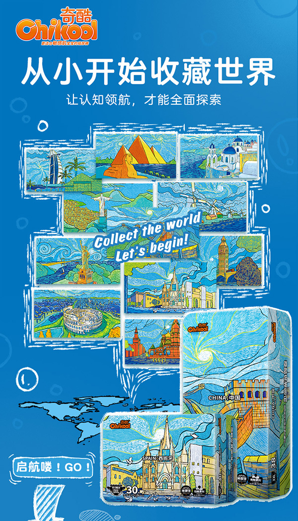 奇酷地理館嬰兒尿不濕.jpg 奇酷地理館嬰兒尿不濕.jpg