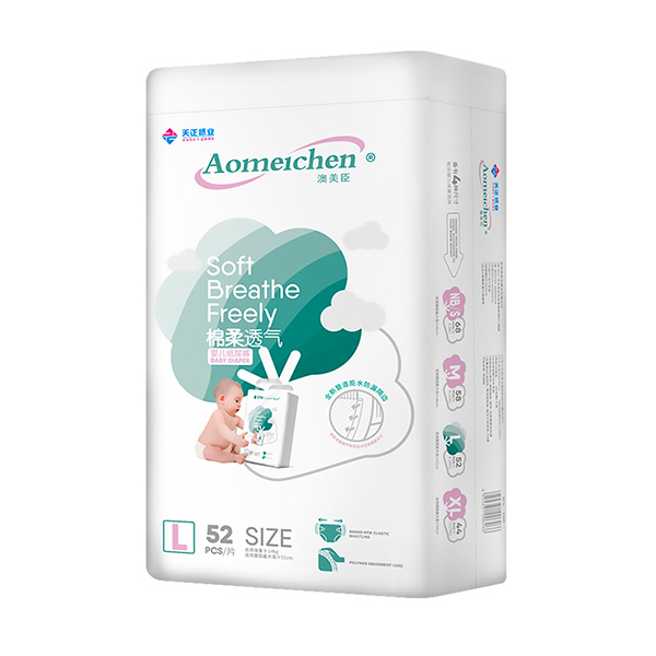 澳美臣嬰兒紙尿褲.jpg 澳美臣嬰兒紙尿褲.jpg